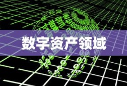火币与IMToken携手共进，数字资产领域的两大巨头联手合作