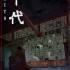 记叙游戏大全 热门记叙游戏推荐