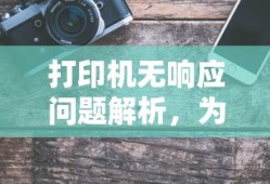 茅山道士传奇 潘海根