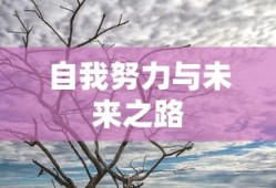 手游魅力无限，战神不败之玩法攻略