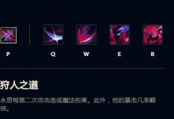 永恩技能解析与应用策略