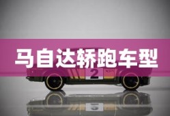 四大洋哪个最小面积