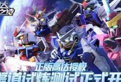 高达钢铁之诗冲突战区怎么玩 冲突战区玩法介绍