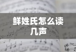 十年吉他谱原版