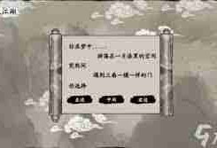 武义九州开局天赋怎么选最好-武义九州天赋选择推荐攻略