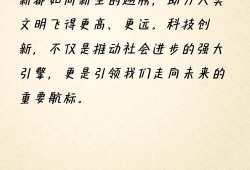 战争女神出装攻略，打造最强战斗装备