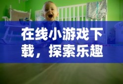 lol召唤师信息查询