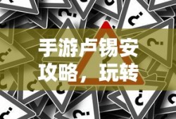 大明征途正版