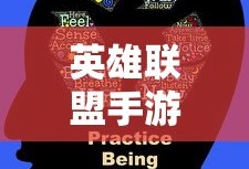 英雄联盟手游内测时间