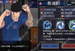 战魂铭人一拳流佩德勒攻略