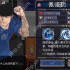 战魂铭人一拳流佩德勒攻略