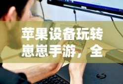 三角函数公式中tan与sin的关系及其应用