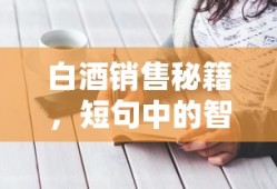 周鸿祎2020