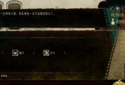 《苏丹的游戏》阿鲁米娜入队攻略分享