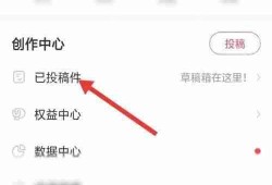AcFun投稿件删除方法