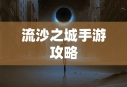 土砂龙弱什么属性