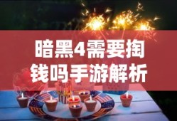 进击的巨人98话