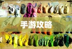 战神三十六计官网首页