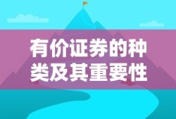 龙枪编年史