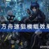 明日方舟速狙模组效果攻略