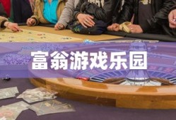 战斗砖块剧场