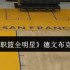 美职篮全明星德文布克超神攻略：从徽章解析到突破养成全指南