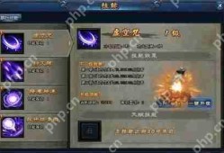 绝世仙王锻造系统怎么玩