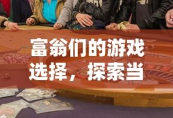 《隋唐演义》王宝强版