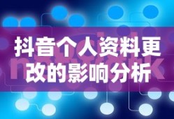有效身份证件类别及其重要性。
