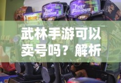 福利满满的手游大赏，不容错过的游戏福利盛宴