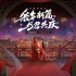 武侠游戏有哪些好玩 下载量高的武侠游戏排行