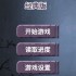 探索游戏哪个好玩 最新探索游戏排行榜前十