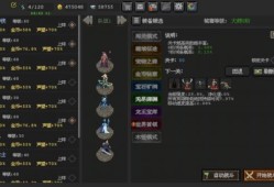 魔法之路新手阵容搭配与养成技巧