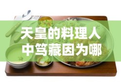三国战纪攻略大全图解