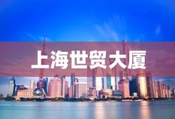 秦奋的父亲是干什么的