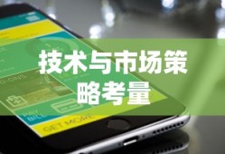 率土之滨手游，欧皇之路的探索之旅