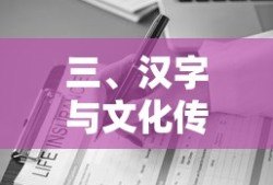 孙膑技能详解