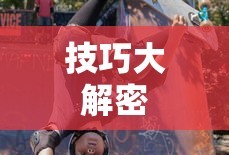 支付宝如何轻松取消自动续费？操作步骤全解析