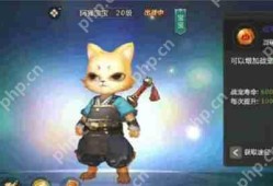 绝世仙王兽神系统攻略