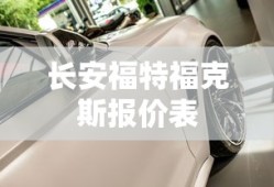 珍珑棋局棋谱图解 天龙八部