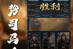 三国争霸下载，重温经典，策略之战