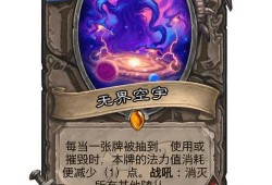 晚班结局所有结局