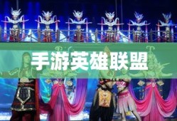 极战联盟英雄大全图片