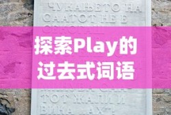 索泰GT210显卡性能深度解析，品质与性能的完美结合