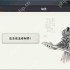 征服与荣耀预约奖励领取方法分享