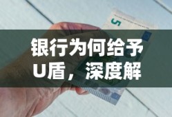 王牌御史手游攻略大全