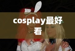 夫君求放过小说
