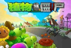 植物大战僵尸怎么登录？-植物大战僵尸登录的方法