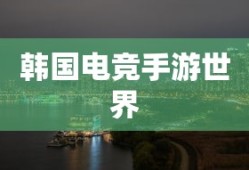 梦三国手游官方版本