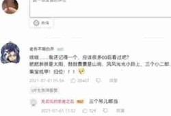 B站表情包保存至QQ的技巧